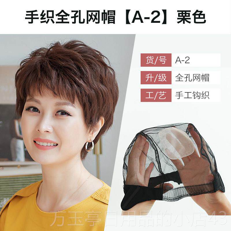 高档美禾 发卷假中发女全头套 妈妈真发发套 时尚老年短短发假发图片