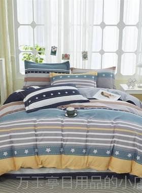 高档结大红色婚庆四件8组1.m2.0m床双人喜庆床品上被套床婚单式床