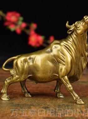 高档铜实心股市招财摆牛气冲天生肖品礼华尔赏街牛办公室桌面件欣
