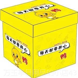 高档七夕情节创人意零大礼包日礼物生女生送男朋友闺蜜食高级感走