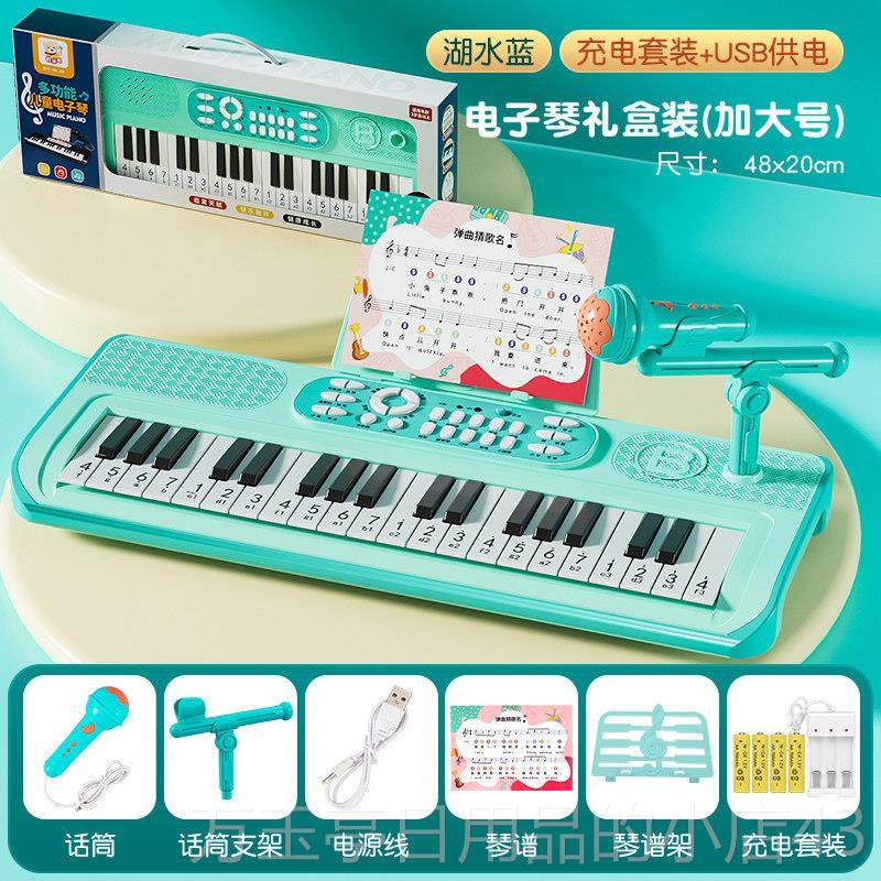 高档钢37键电子琴小琴儿童玩具学初女孩子宝可弹奏1一3岁宝多功能,玩具/童车/益智/积木/模型,电子琴玩具/儿童电子琴,淘宝优惠券,粉丝福利购,淘宝优惠卷