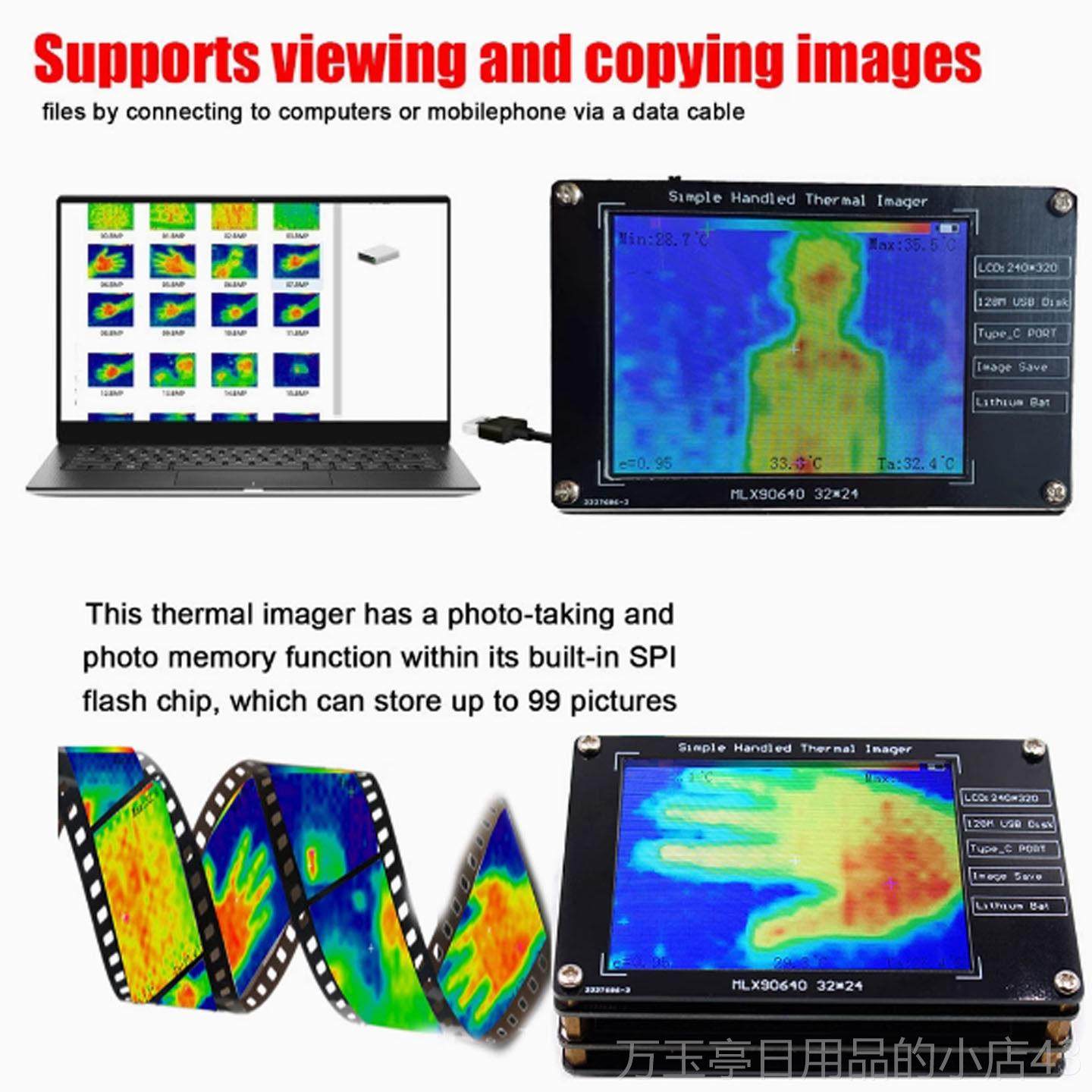 高档MLX90度640 红成外热像 红外热像仪 DIY热像仪温探测电子检修,五金/工具,热像仪,淘宝优惠券,粉丝福利购,淘宝优惠卷