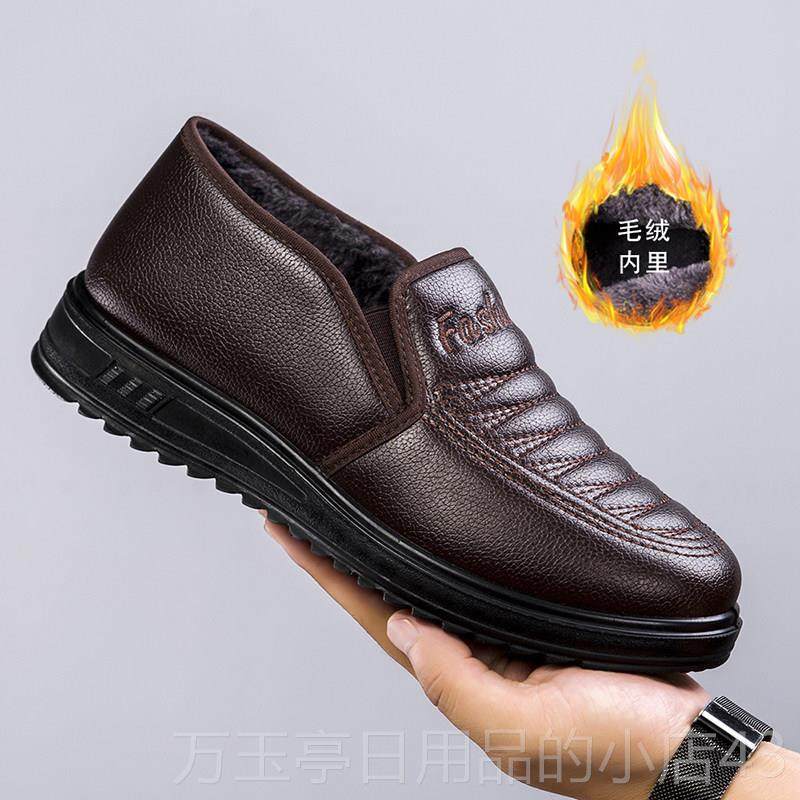 高档季老加绒加厚度零下40东北大棉鞋冬男老人保暖爸爸雪地靴北京,流行男鞋,高帮鞋,淘宝优惠券,粉丝福利购,淘宝优惠卷