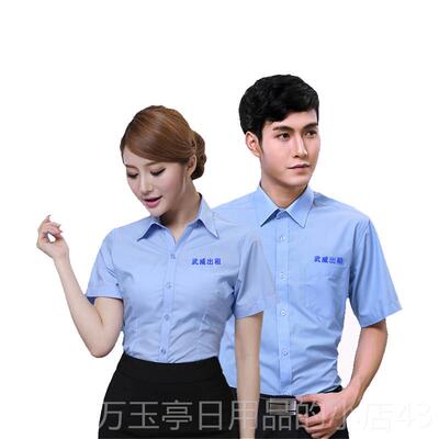 高档深圳市服出租车I司机工作TAX蓝色短袖寸衬衫武工威出租的士司