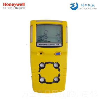 高档Honelyw神elBW四合一气体检测MCXL多气仪体检测器