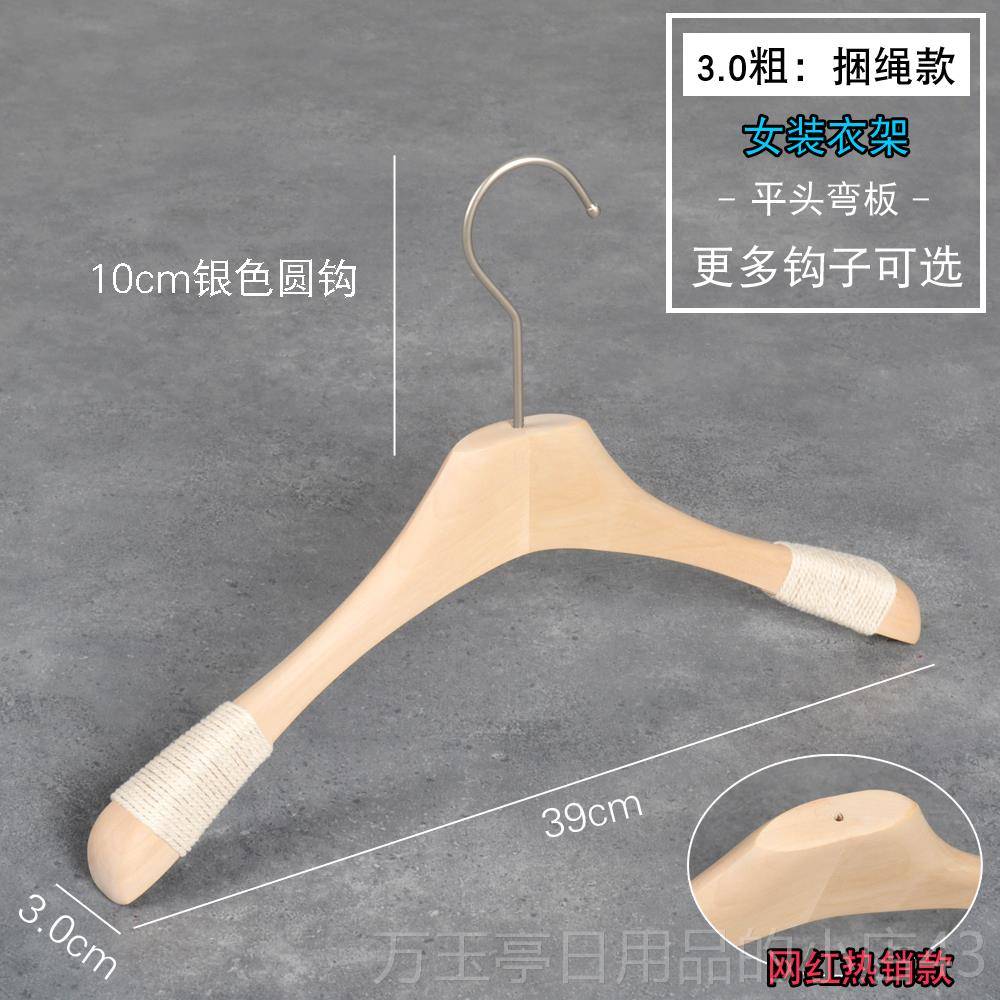 高档装店实衣架韩版木防滑捆服漆绳无宽肩无痕女装店衣挂撑订做LO