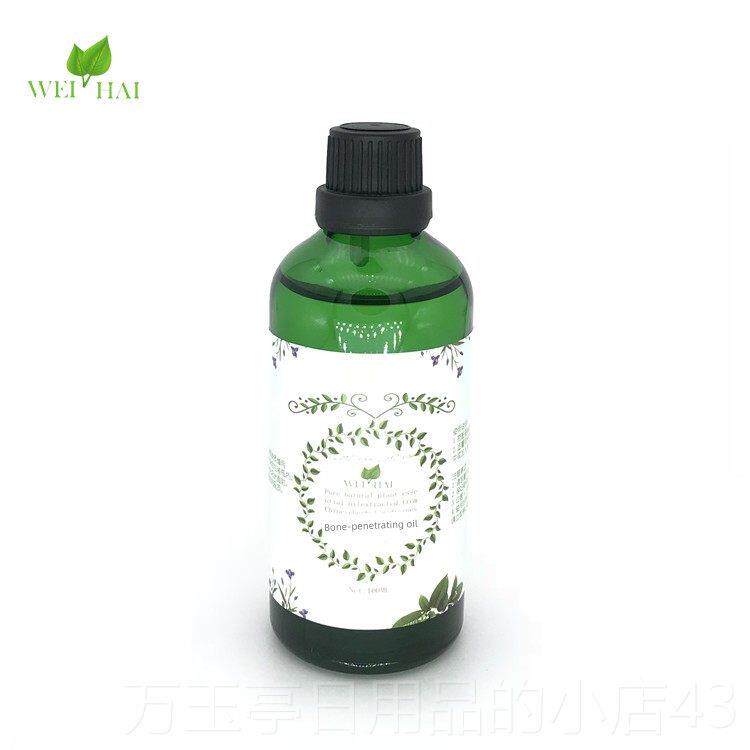 高档制造供应草骨精油商10ml单方精油