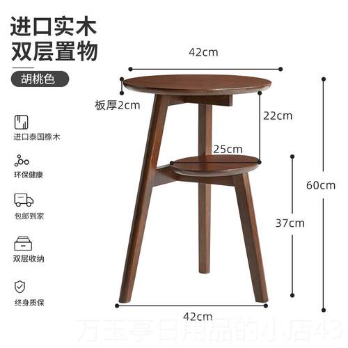 高档沙实发边几角几木小圆简约小茶几客厅边桌阳台茶桌床桌头置小