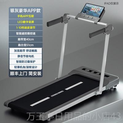 高档海斯曼4平0板跑步机用小型室内智能家庭电动家器材走步机22新