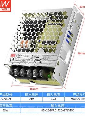 高档台湾明纬LED开关 电控源2vLRS-350-24监招牌灯变压器4220转12