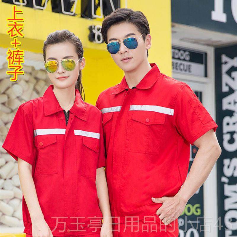 高档春、秋冬工、作服工男耐磨工地作服定制上衣反服光条长袖工作