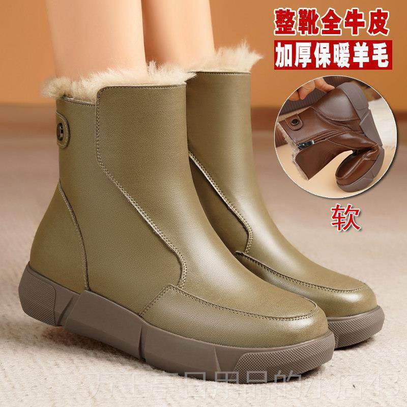 高档雪地加皮女款冬绒加厚靴女鞋妈妈棉鞋羊毛毛一体大棉靴子真皮,女鞋,时尚雪地靴,淘宝优惠券,粉丝福利购,淘宝优惠卷