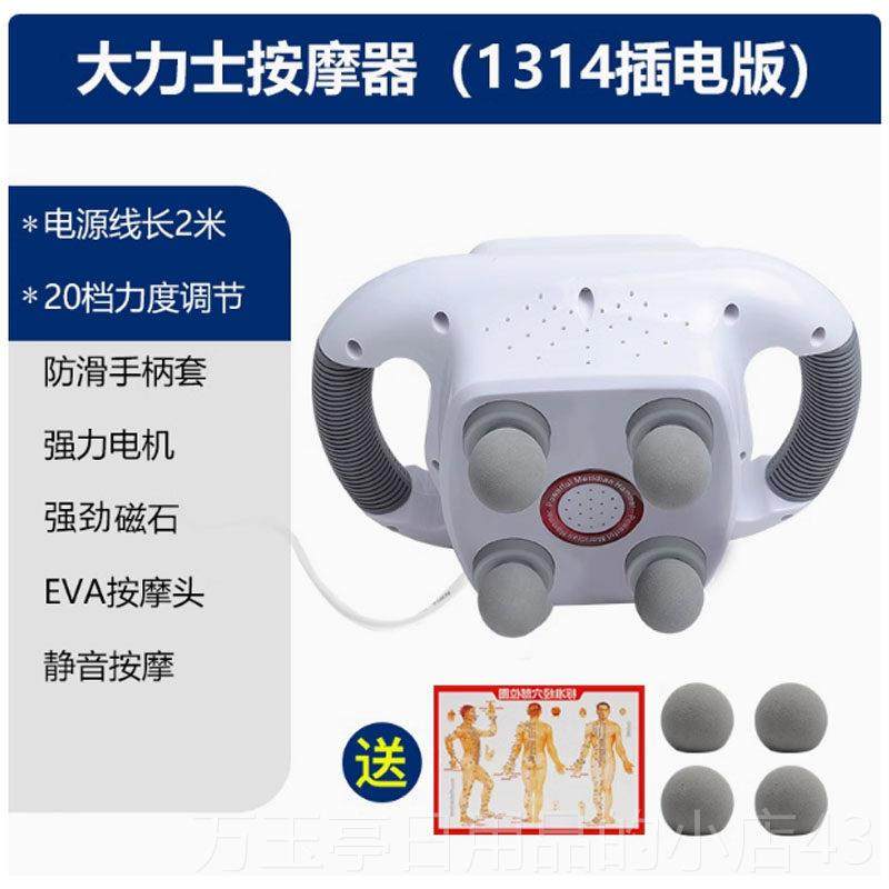高档摩能按摩器颈椎腰椎背部智放松按背仪部肩颈部锤经络疏通筋膜,个人护理/保健/按摩器材,按摩枪,淘宝优惠券,粉丝福利购,淘宝优惠卷