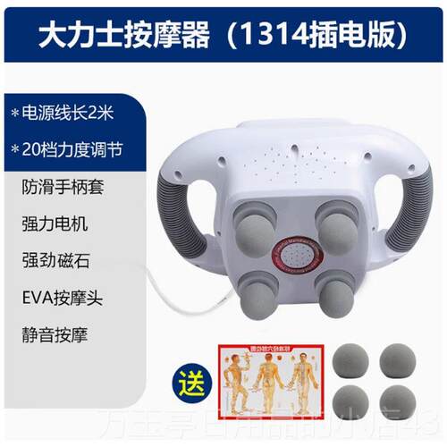 高档摩能按摩器颈椎腰椎背部智放松按背仪部肩颈部锤经络疏通筋膜