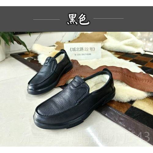 高档皮毛一体男鞋冬季脚 真皮羊毛纯低帮一蹬豆男豆鞋保暖防滑底