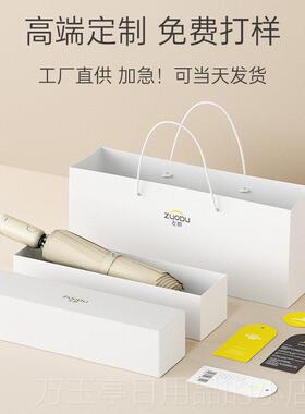 高档左都白色oe透明雨伞长透明柄伞女p网女红神学生小清新折叠伞