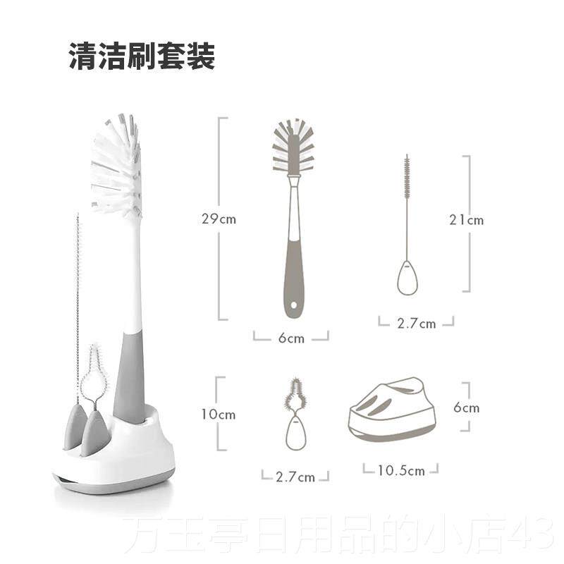 高档OXO奥秀奶瓶刷三子清洁刷套装合一宝宝长柄洗专奶嘴清洗用工
