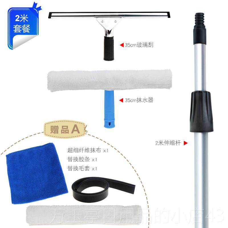 高档保玻洁玻璃神刮擦窗器米加长伸缩杆玻6璃刷擦璃器家用玻璃刮,家庭/个人清洁工具,玻璃清洁器,淘宝优惠券,粉丝福利购,淘宝优惠卷