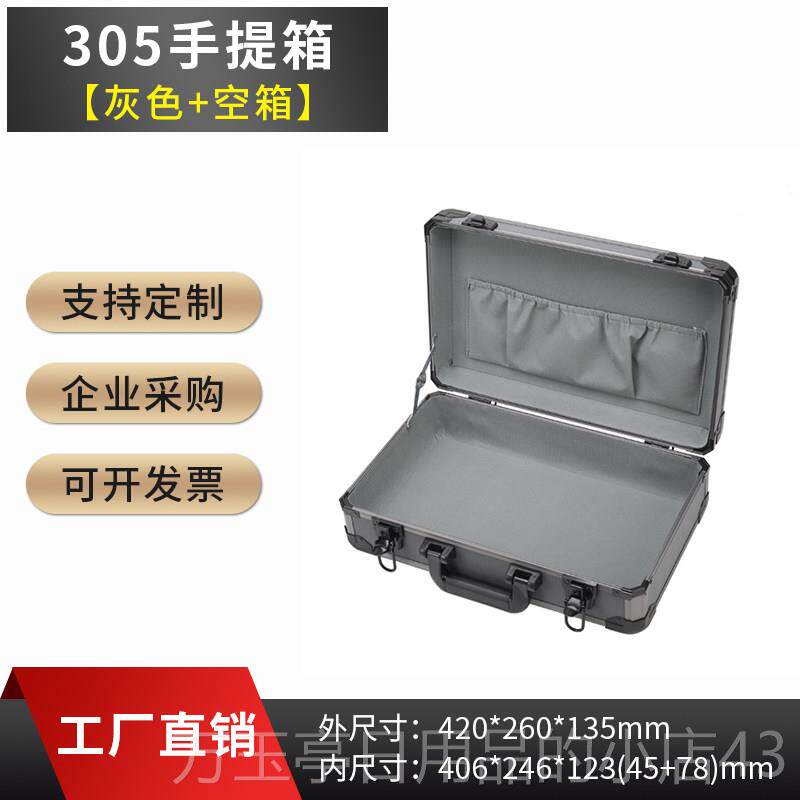 高档小号型手提式铝合金工箱仪器设子备箱保险钱箱具证件大收纳盒
