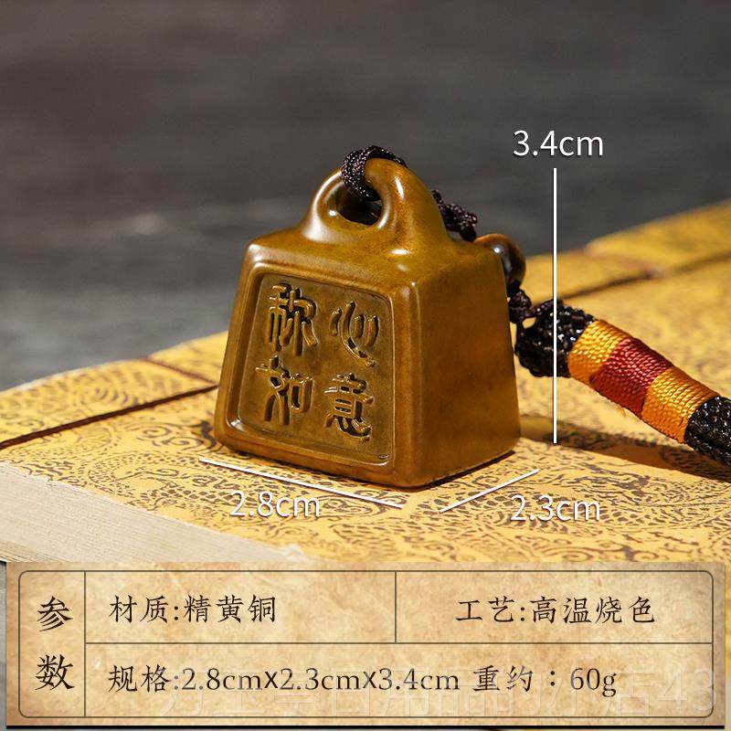 高档铜心关满福手把件《称心如意》铜工艺面桌客厅玄家居装饰品品