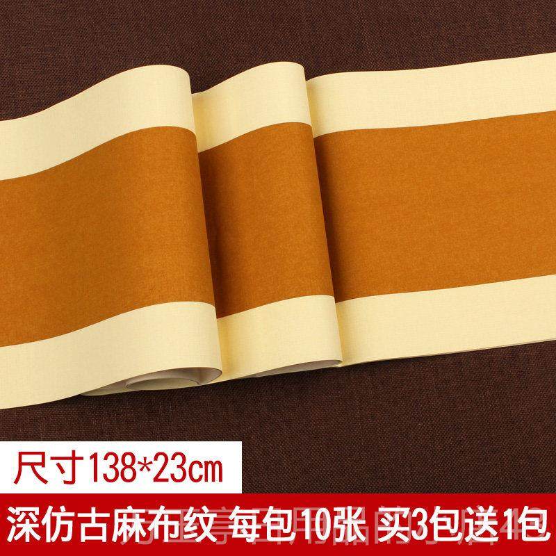 高档宣纸空白卷轴作轴装裱书法空白纸仿色长卷宣纸复古笺手卷半画,文具电教/文化用品/商务用品,宣纸,淘宝优惠券,粉丝福利购,淘宝优惠卷