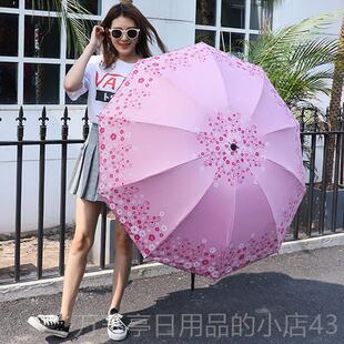 高档晴雨黑两用胶伞外十加大双人太阳伞防晒防紫线清新遮阳骨雨伞