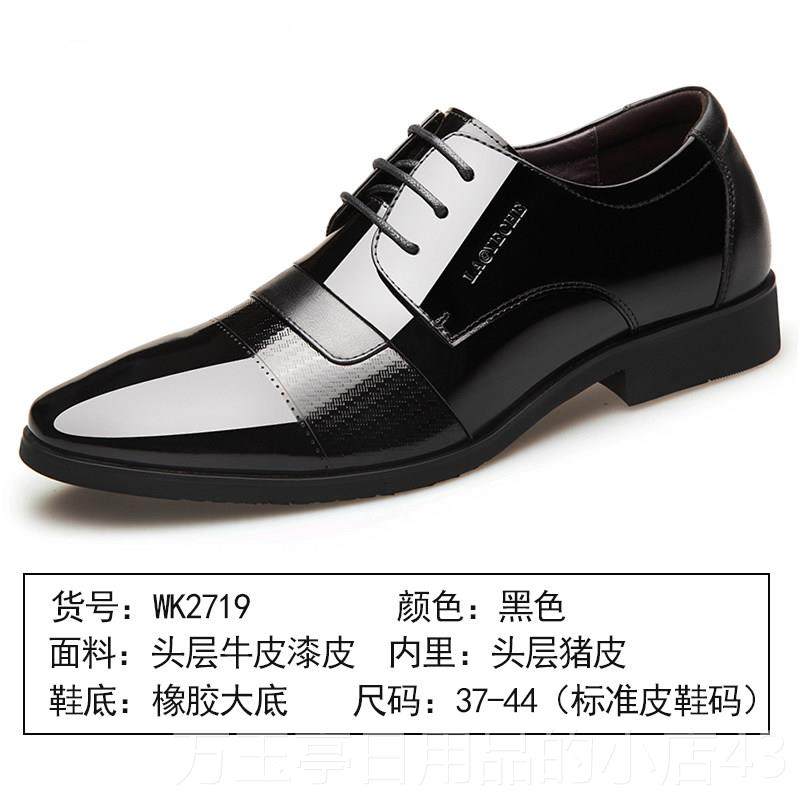 高档老爷车正品皮鞋男真皮气商务正装尖价头韩版作透鞋男清工仓特,流行男鞋,正装皮鞋,淘宝优惠券,粉丝福利购,淘宝优惠卷