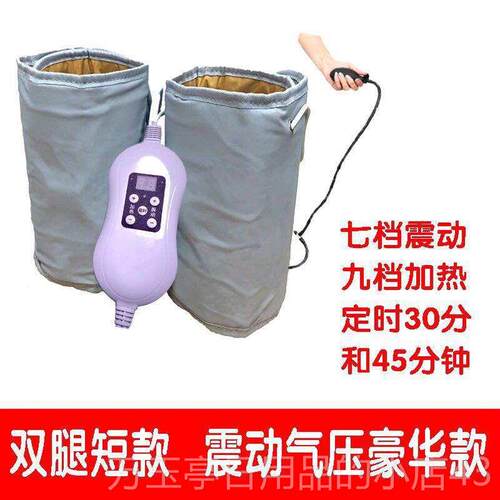 高档腿部仪摩器家用震动加按热摩气囊按仪大腿小腿酸痛按摩腰部按