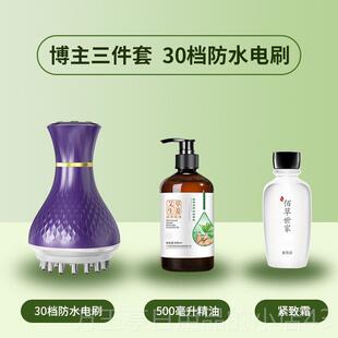 高档电动经络刷全经络疏脉通神器带肚子身腹养生通用按摩器部腿部