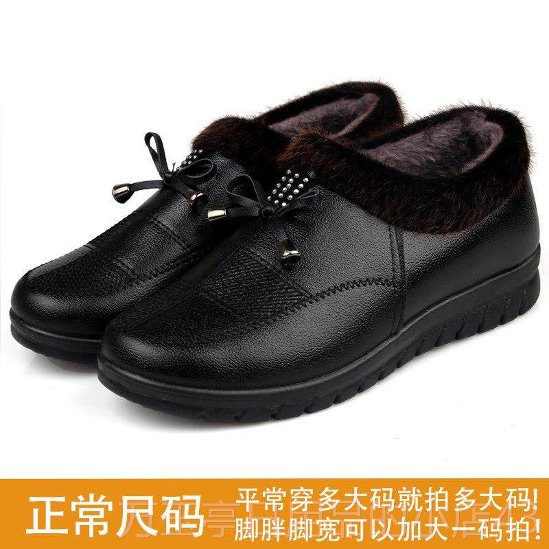 高档老人棉鞋女防滑暖保冬季中老年皮加妈鞋妈鞋软底奶奶鞋老绒太,女鞋,棉鞋,淘宝优惠券,粉丝福利购,淘宝优惠卷