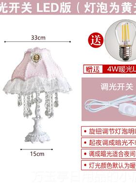 高档欧式台灯公卧室床头灯洲儿童房主白色蕾丝女孩在女法孩水晶创