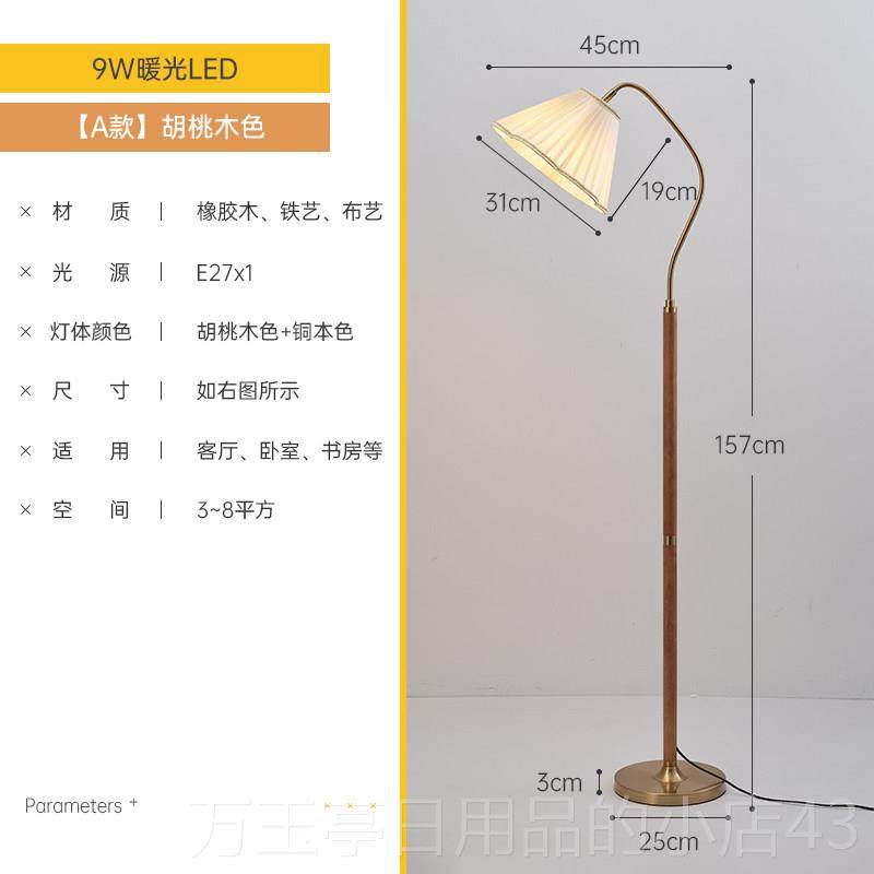 高档视冠中古实木落轻地灯复古客厅沙旁边法式奢高级发卧感室立式,家装灯饰光源,装饰落地灯,淘宝优惠券,粉丝福利购,淘宝优惠卷