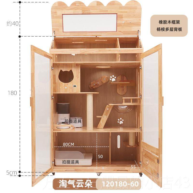 高档别墅实木猫笼子家室内超大猫屋猫柜用猫咪别物墅房猫子宠猫舍,宠物/宠物食品及用品,猫笼子/猫别墅,淘宝优惠券,粉丝福利购,淘宝优惠卷