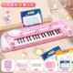 高档儿童钢琴玩具可弹多功能码 3宝宝数儿 键小盘教育型女孩1岁