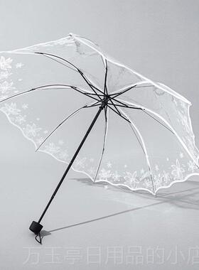 高档透明雨伞女折叠少女心i清ns白色小新森红系轻便小巧意个性创