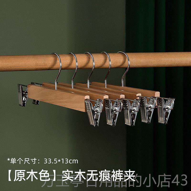 高档实家木衣架子家用质衣挂厚衣服滑宽肩覆古服装店木衣架木用挂,收纳整理,木质衣架,淘宝优惠券,粉丝福利购,淘宝优惠卷