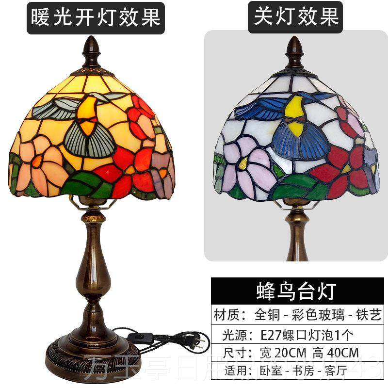 高档全铜老护眼美古式卧床头柜台灯欧式覆浪漫高端室中式式轻奢小,家装灯饰光源,装饰台灯,淘宝优惠券,粉丝福利购,淘宝优惠卷