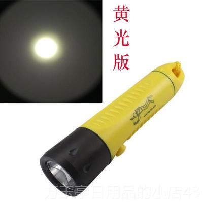 高档光箭F8专业潜水手电筒水强光可充家电筒户外用打捞防电水下补