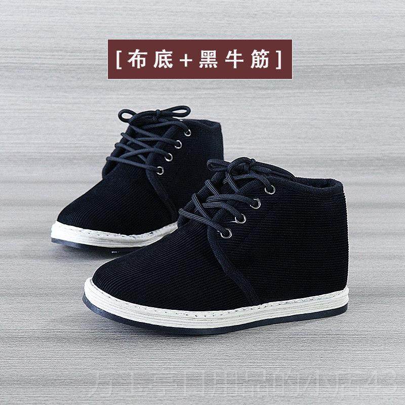 高档加绒带布鞋女冬系季黑色女鞋老北京纯布手工千层花底棉老式棉,女鞋,传统布鞋,淘宝优惠券,粉丝福利购,淘宝优惠卷