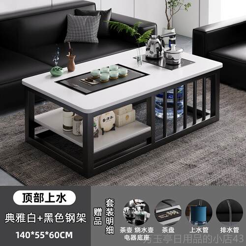 高档公室茶茶几会客泡茶桌现代轻奢客厅桌家办用双层一体式边几沙