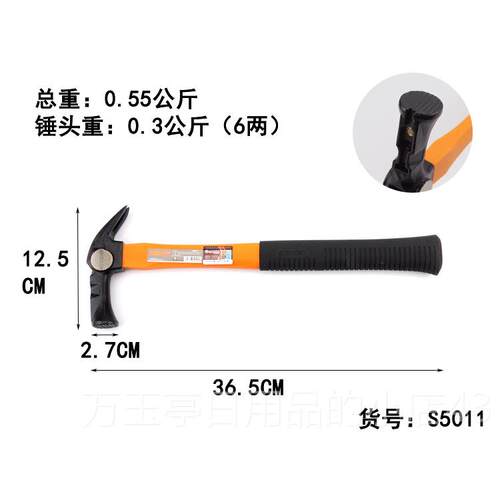高档新工钢具特鹤锤羊角锤子木工铝膜起钉锤铁榔澳头带吸钉磁奥铁