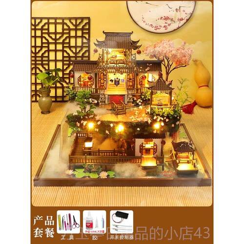 高档中国风IY小屋世D外仙境手工拼模装生房子别墅型玩具古建筑日