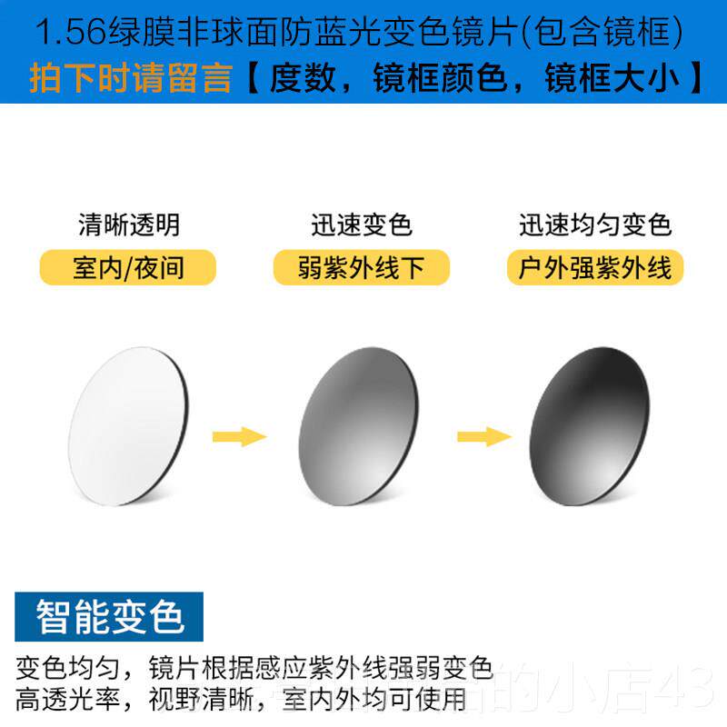 高档方防辐眼潮镜男女抗射蓝光近视大框形变色有度数平光手机护眼