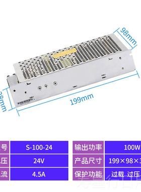 正品LVRS关电源1224V直220V转开5V 10a电源流监控变压器LED灯带条