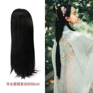 正品古装发头整顶加长款直发半套古cos 仙风女假造型加厚发片汉服