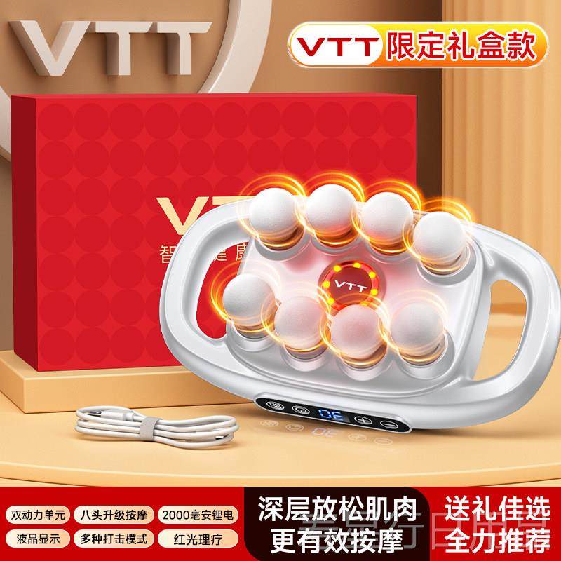 正品德国8筋膜枪肌肉按摩器仪士专男用肌膜女生多功能放松头颈膜,个人护理/保健/按摩器材,按摩枪,淘宝优惠券,粉丝福利购,淘宝优惠卷