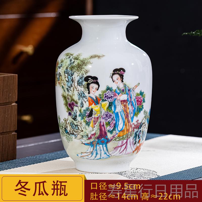 正品景德陶瓷家居装饰品博古架花瓶摆件仕镇女图插玄器关桌面花摆