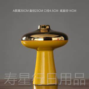 正品顾居特清仓北欧陶瓷花瓶客桌插花摆件简价约餐现代样板间厅摆