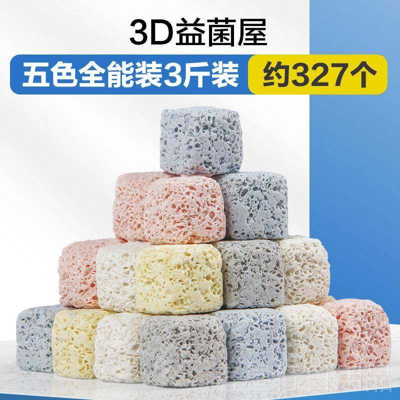 正品缸过滤细材料硝化菌屋滤陶瓷环纳米石鱼英球过滤器鱼池培材菌,宠物/宠物食品及用品,过滤材料,淘宝优惠券,粉丝福利购,淘宝优惠卷