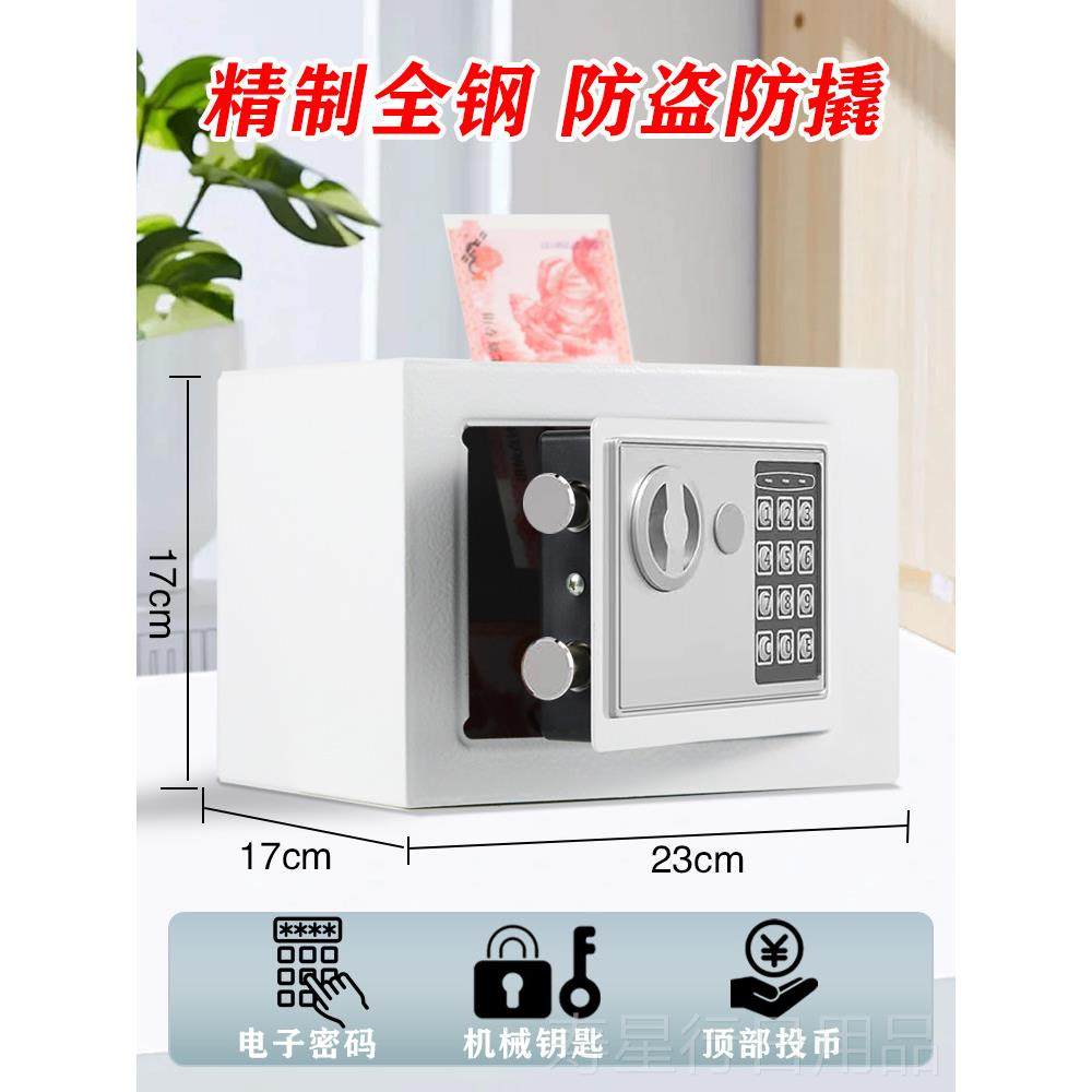 正品保险箱存钱大罐2025新用款密码孩锁人家不锈钢防摔大容量儿童,节庆用品/礼品,储蓄罐,淘宝优惠券,粉丝福利购,淘宝优惠卷
